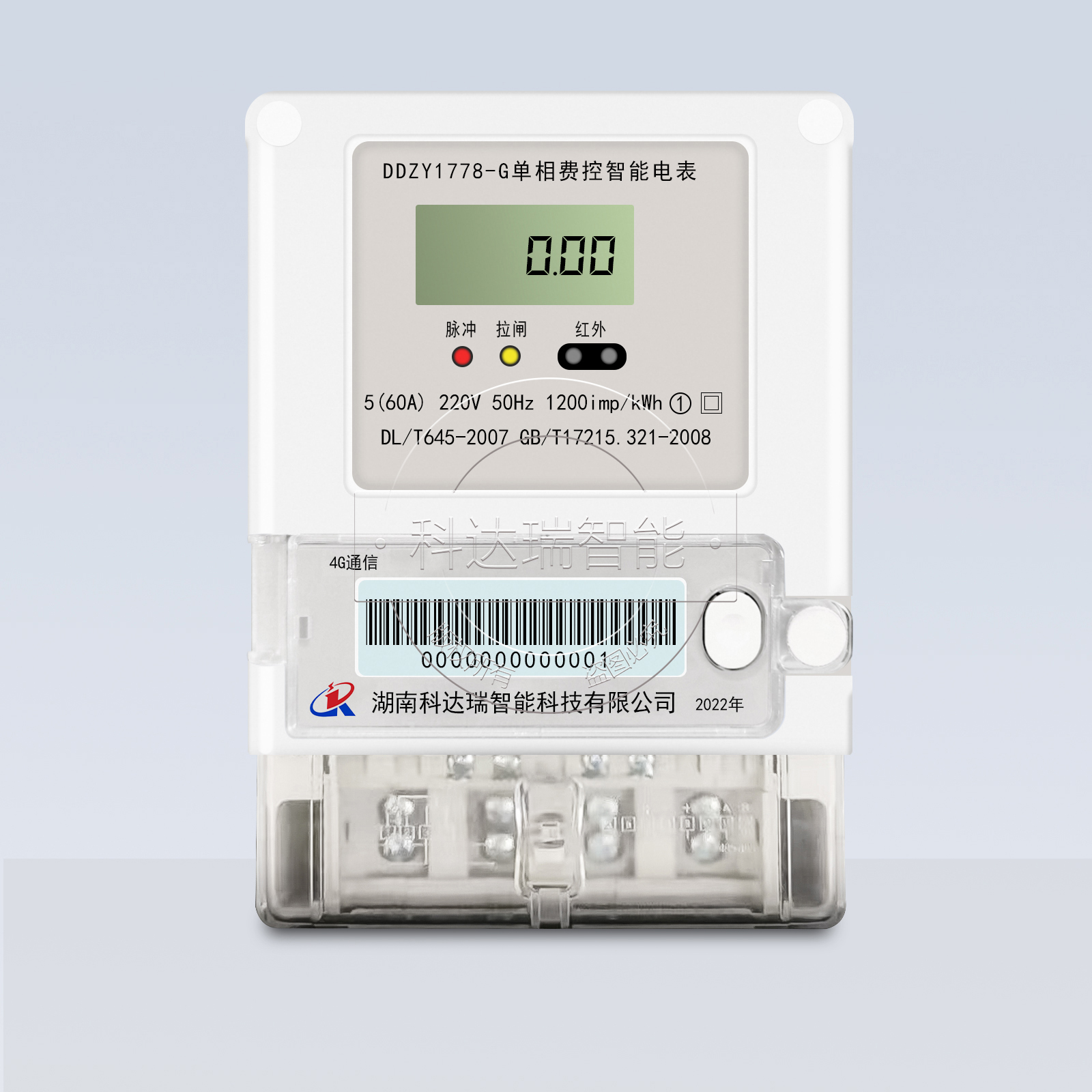 單相（xiàng）網絡表